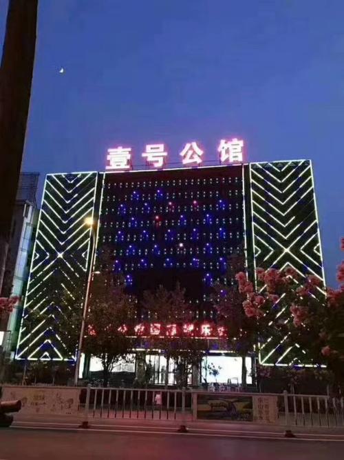 壹号公馆ktv娱乐会所  招服务生6名  前台超时收银员4名  工作时间