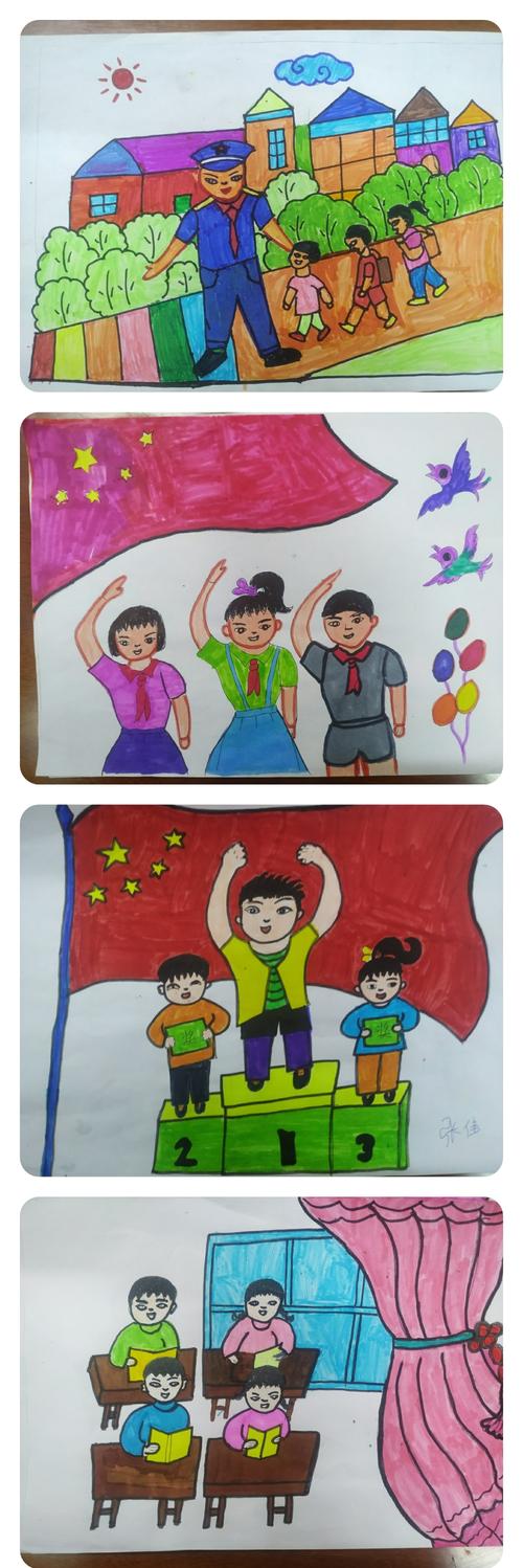 快乐的校园生活