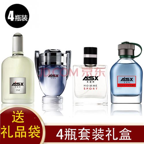 艾诗轩黛 香水套装男士香水礼盒四件套持久淡香 香水男士100ml 花之