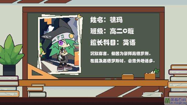 蒙特祖玛 凹凸学园.jpg