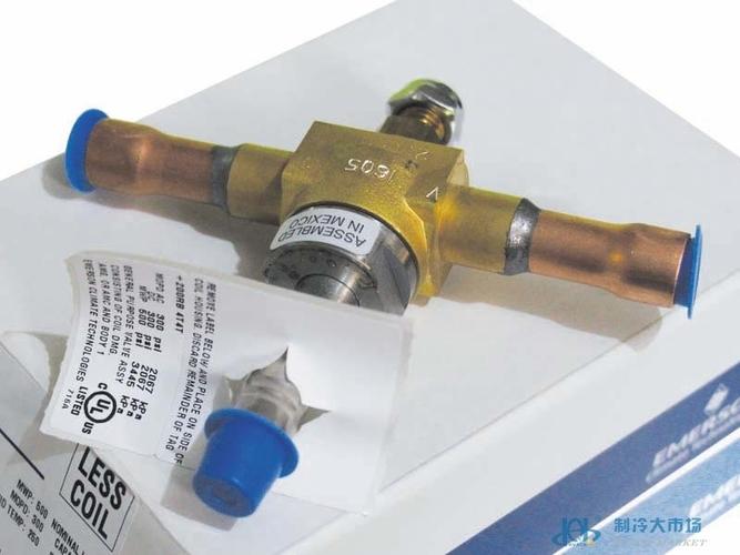 制冷大市场 公司库 制冷空调配件 电磁阀