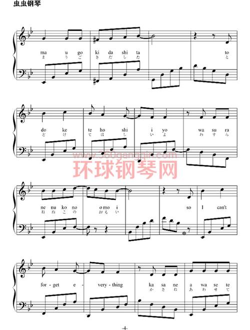 虫儿飞钢琴谱-环球钢琴网