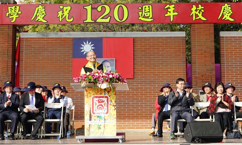 > 120周年校庆 运动大会开幕