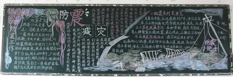 防震减灾系列主题活动暨震灾逃生演练活动——湖田小学用行动守护学生