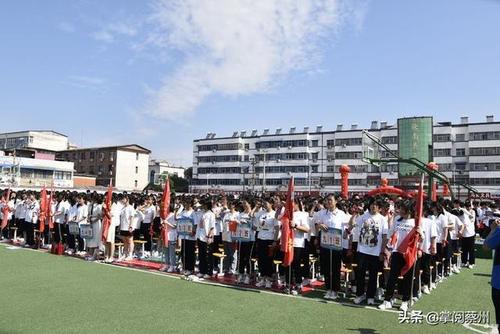 汝南二中举行红心向党逐梦远航2021届毕业典礼暨中考壮行仪式