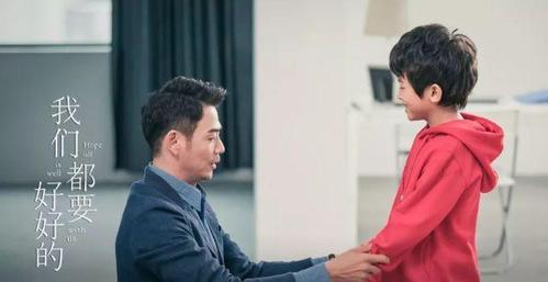 《我们都要好好的》中可爱的他,演过杨幂儿子,和张杰渊源颇深