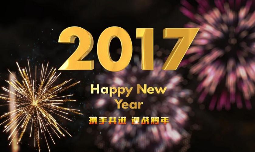 2018跨年最后一天图片说说大全 爱一个人时一心一意