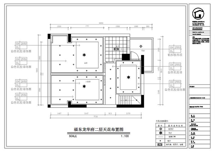 福东龙华府天花布置图 为了业主能更好的了解天花的设计
