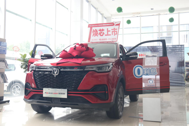 10.69万起,长安cs55plus蓝鲸版上市,颜值和动力它都有