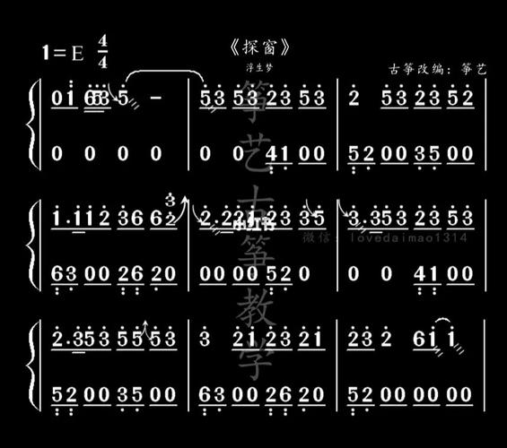 《探窗》古筝曲谱分享_古筝_娱乐_音乐_音乐其他