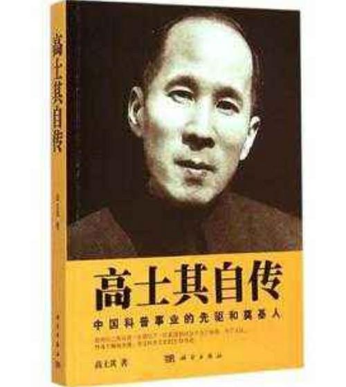 高鹏程 写美篇 〖历史上高姓名人〗       1,高渐离:战国末年时燕人