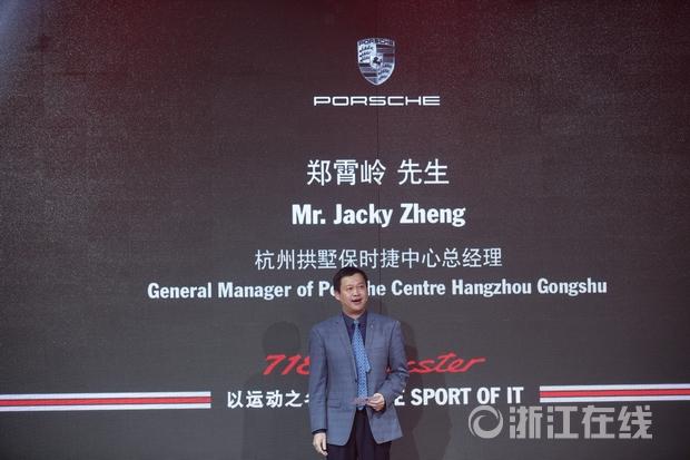 在中国投资的第11家保时捷中心,杭州拱墅保时捷中心于2016年正式运营