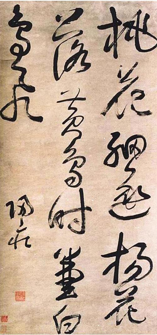 归庄书法国画:墨画偏爱直中竹,书法行草追两晋!