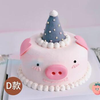 猪年猪猪生日蛋糕儿童情侣生肖网红创意定制上海北京广州杭州深圳成都