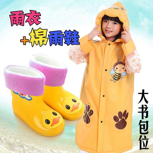 迪鲁奥diluao雨鞋儿童雨衣雨鞋套装可爱公主防滑宝宝小孩女雨靴幼儿