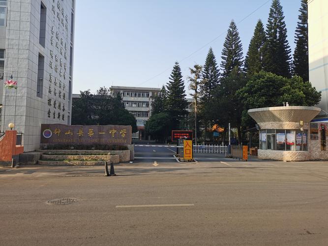 悦城壹号院独占城市核心教育资源,钟山县实验小学,第一中学环伺大院