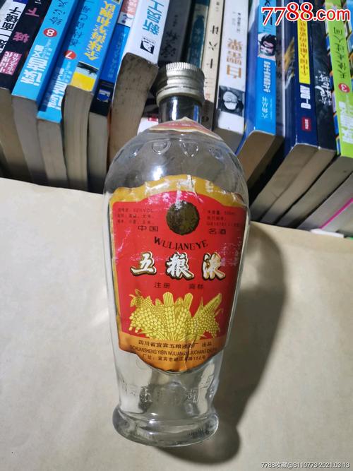五粮液,1985年空瓶