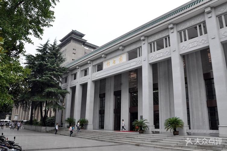 武汉大学图书馆门面图片 - 第9张