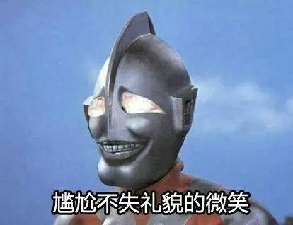 斗图,表情包,囧图