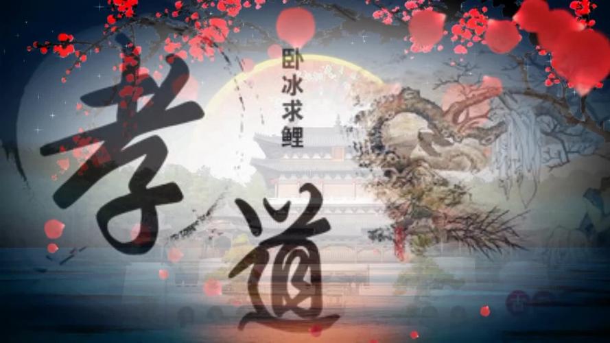 视频素材 舞台背景 配乐歌舞 中华孝道徐金慧儿童歌曲歌曲舞台背景