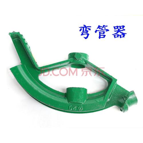 脚踏弯管器 电线管手动弯管器 镀锌管弯管器 kbg jdg弯管器20 25 20