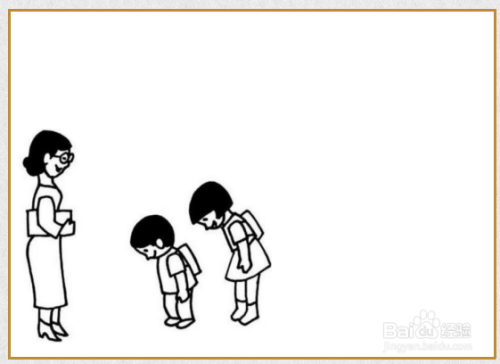 在矩形的左下方,画上两个学生正在和老师问好鞠躬的图案