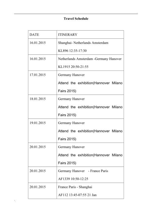 英文行程计划表