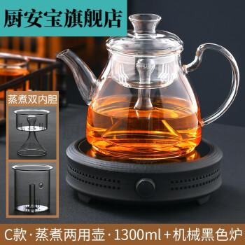 功夫泡茶壶煮茶大号家用茶具泡茶套装玻璃加厚自动蒸汽茶壶煮茶器黑茶
