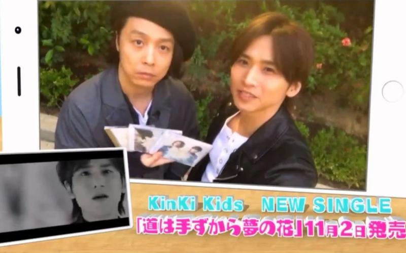 【kinki kids】2016.10.30奔奔奔&乃木坂46
