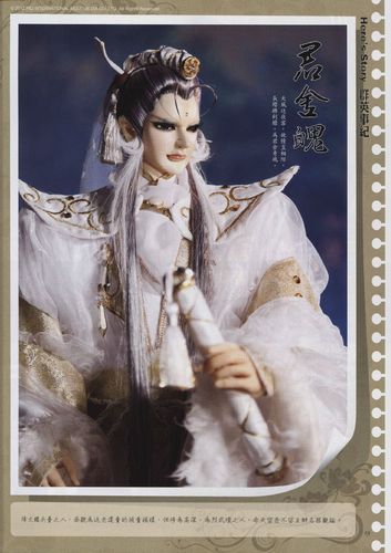 烈武坛