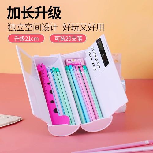 抖音网红文具盒十二星座男女孩儿童小学生多功能大容量圆筒铅笔盒