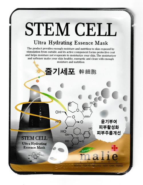obm mask packs from the factory_25g moisturizing essence