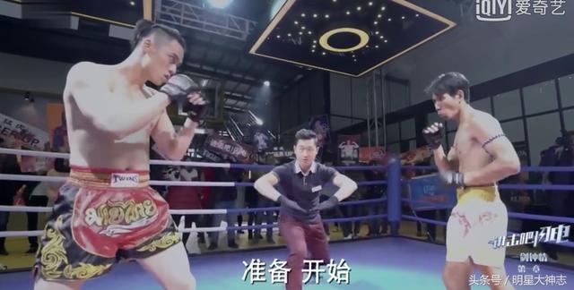 蒋劲夫一身肌肉练拳击 击剑自带特效拍成玄幻片 满屏