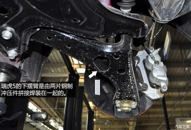 【图】全方位,多角度虎5底盘大剖析!_瑞虎5论坛_汽车