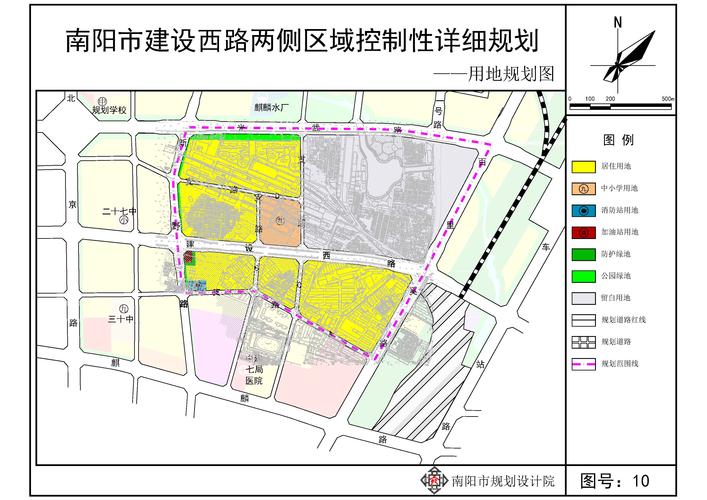 建设西路两侧区域控制性详细规划 - 南阳市自然资源和