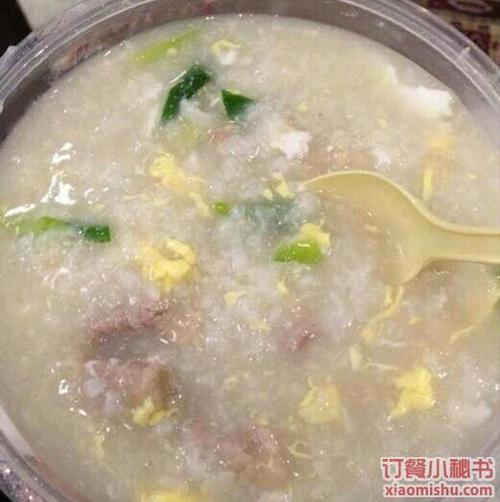 滑蛋瘦肉粥