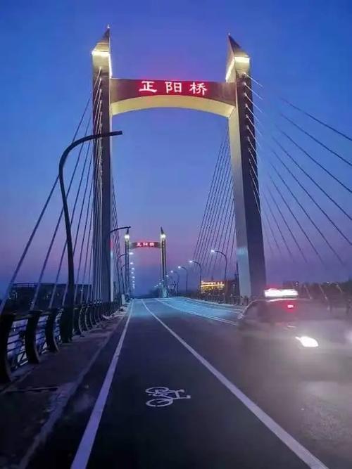 正阳县地标---正阳桥