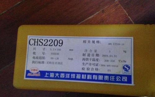 大西洋焊条厂a102焊条, e308-16不锈钢焊条