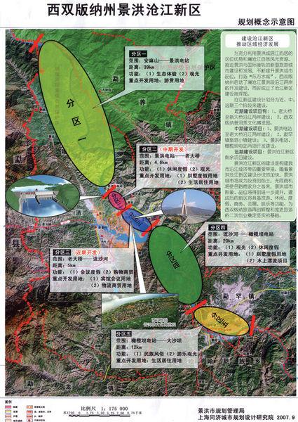 景洪市滨江大道改建规划图