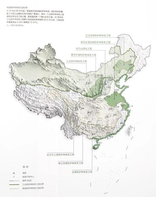 100年重塑山河典藏级国民地理书这里是中国2带娃尽览中国之美