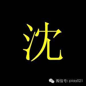 姓李氏qq头像女生头像