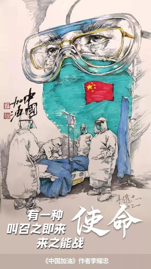 登上学习强国全国平台佛山文艺界用笔绘就战疫画卷