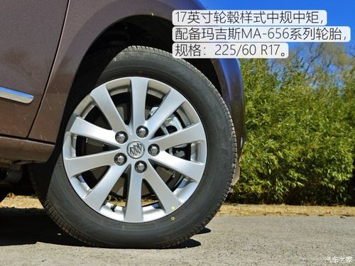 【图】别克gl82012款轮胎轮毂规格_型号_尺寸_汽车之家