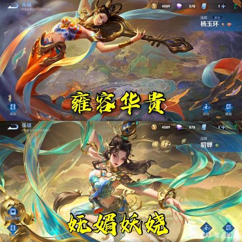 王者荣耀:遇见胡旋不如遇见飞天?六年了,玩家胃口终于被养刁了