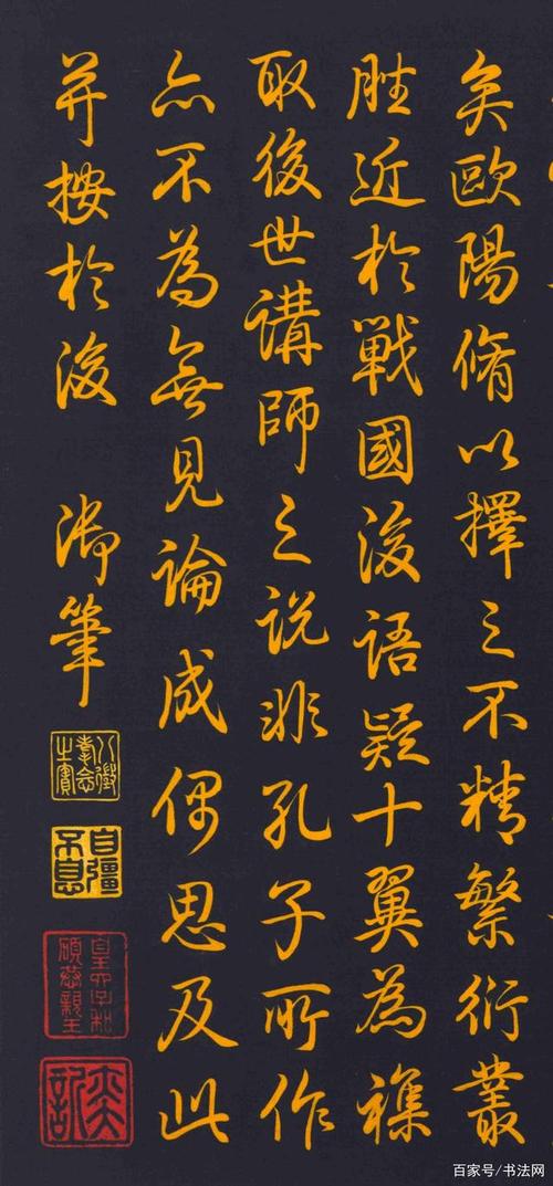 乾隆皇帝的书法是什么水平?专家:足以让当代书法家汗颜!