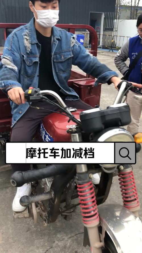 摩托车加减档科目二科目三三轮考试摩托车_摩托车_科目三_科目二_三合