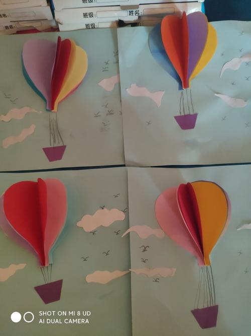 石头村小太阳幼儿园小班手工一一卡纸热气球