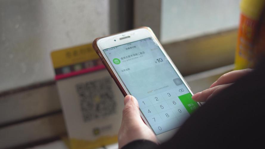 手机微信扫码支付
