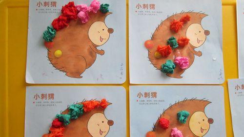 小刺猬运果子(博爱园)