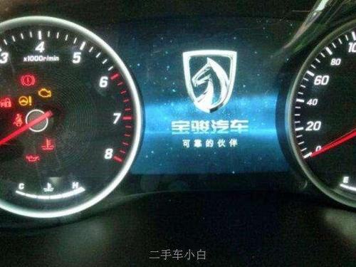 全国首批宝骏530到店,块头比宝骏560还大,手挡低或售6